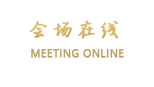 咸阳关中印象左右客